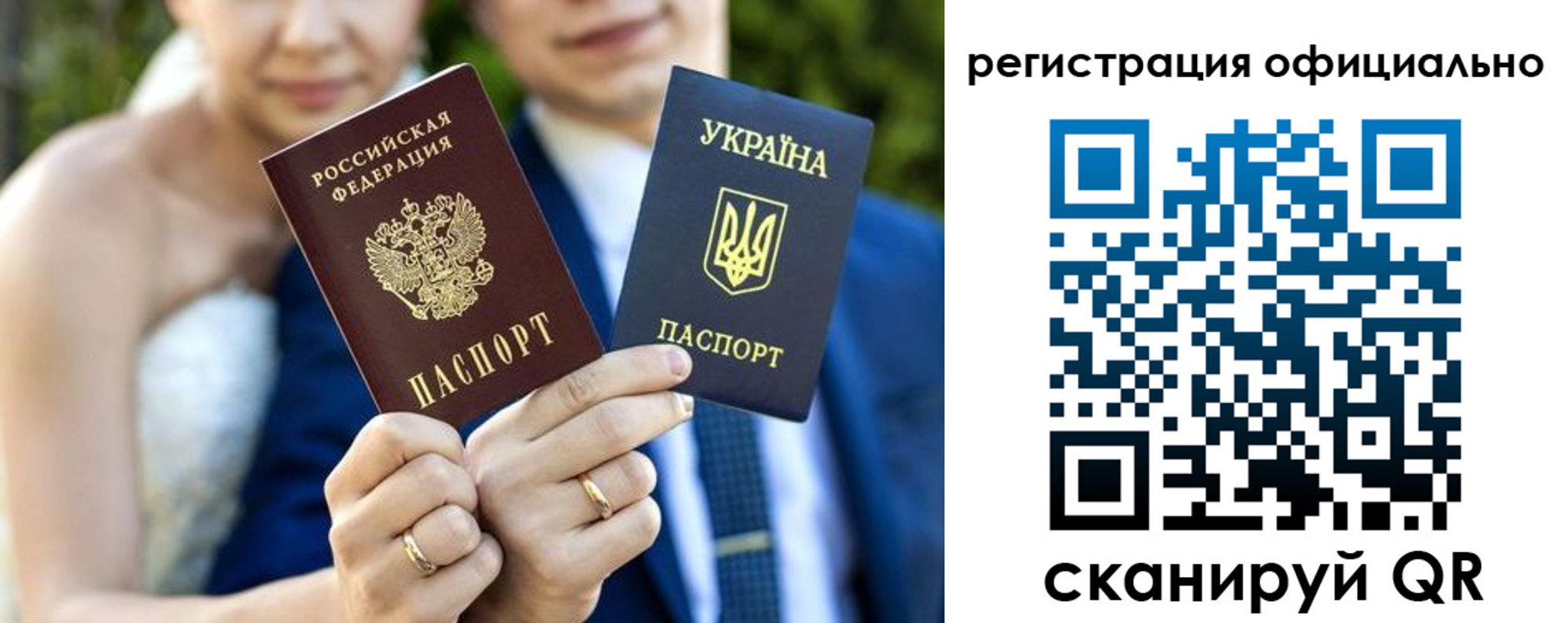 купить прописку в Новошахтинске
