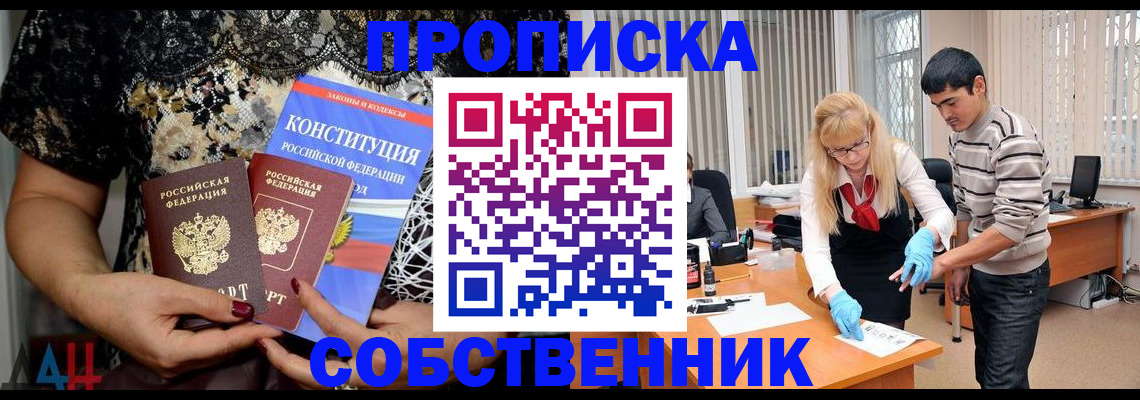 форма 3 в Новошахтинске